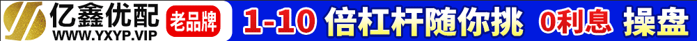 股票投资